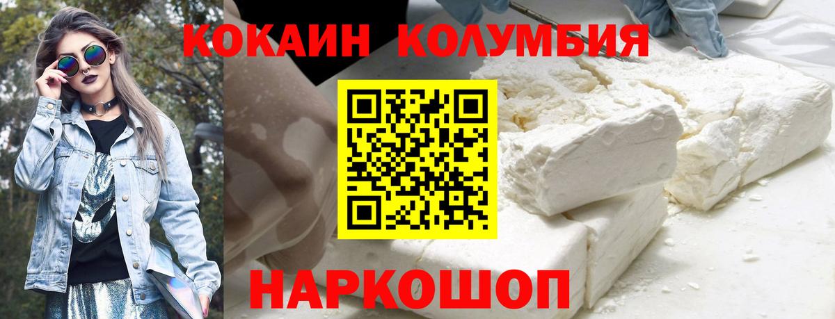 Кокаин FishScale Ленинск-Кузнецкий