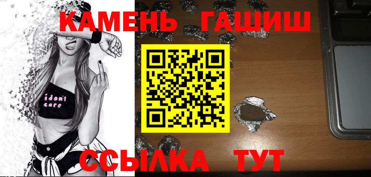 ГАШИШ убойный Ленинск-Кузнецкий