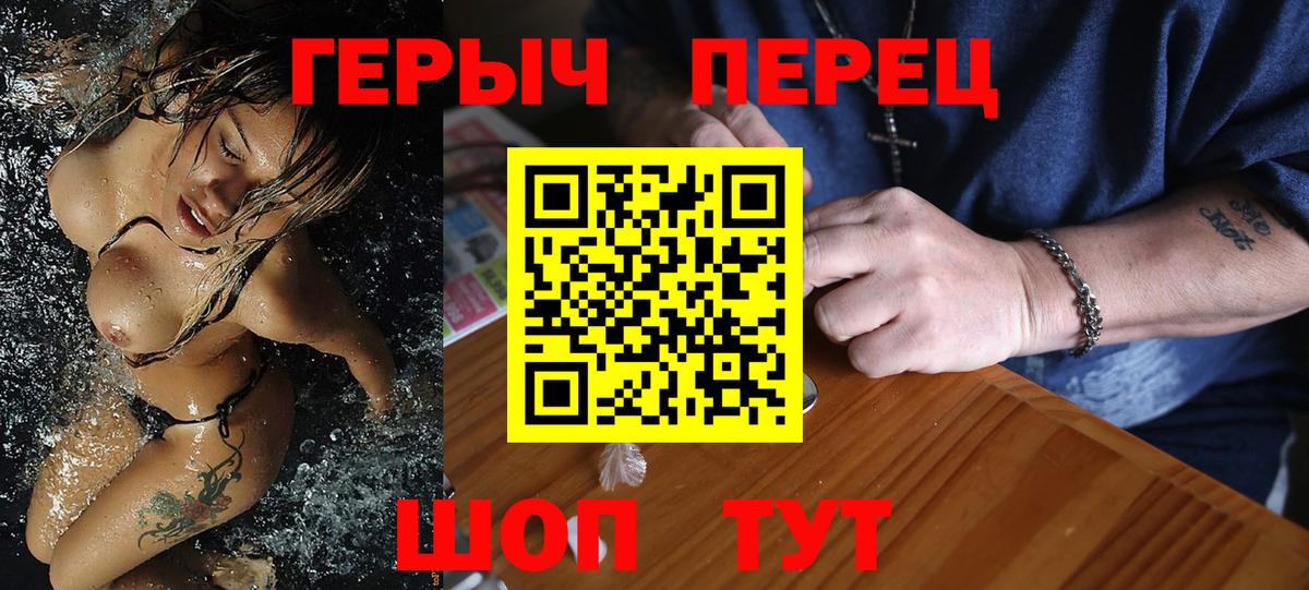 Героин гречка  Вход с VPN  Ленинск-Кузнецкий 