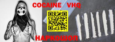 героин Кингисепп
