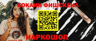 кокаин перу Кимры