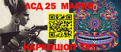 кокаин перу Кимры