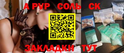 кокаин перу Кимры