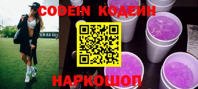 кокаин перу Кимры