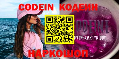 дурь Кинель