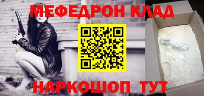 кокаин перу Кимры