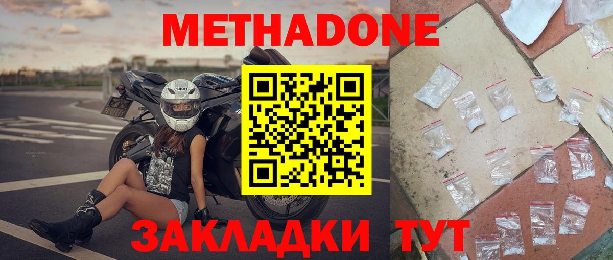  Cocaine Ленинск-Кузнецкий