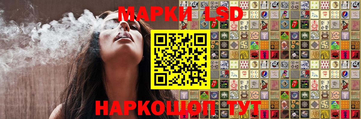 Марки N-bome 1,5мг  Вход с VPN  Ленинск-Кузнецкий 